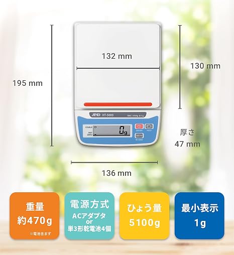 a&d and electronic scale ht 5000 Top-down diagram outlining the physical proportions of the HT-5000 scale, detailing the 136mm width, 195mm length, 47mm thickness, and heavy-duty 5100g capacity.