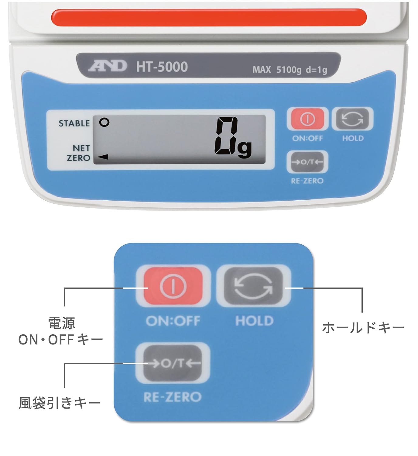 a&d and electronic scale ht 5000 Close-up view of the blue front display panel on the HT-5000 model, highlighting the power toggle, data hold key, and central re-zero tare adjustment button.