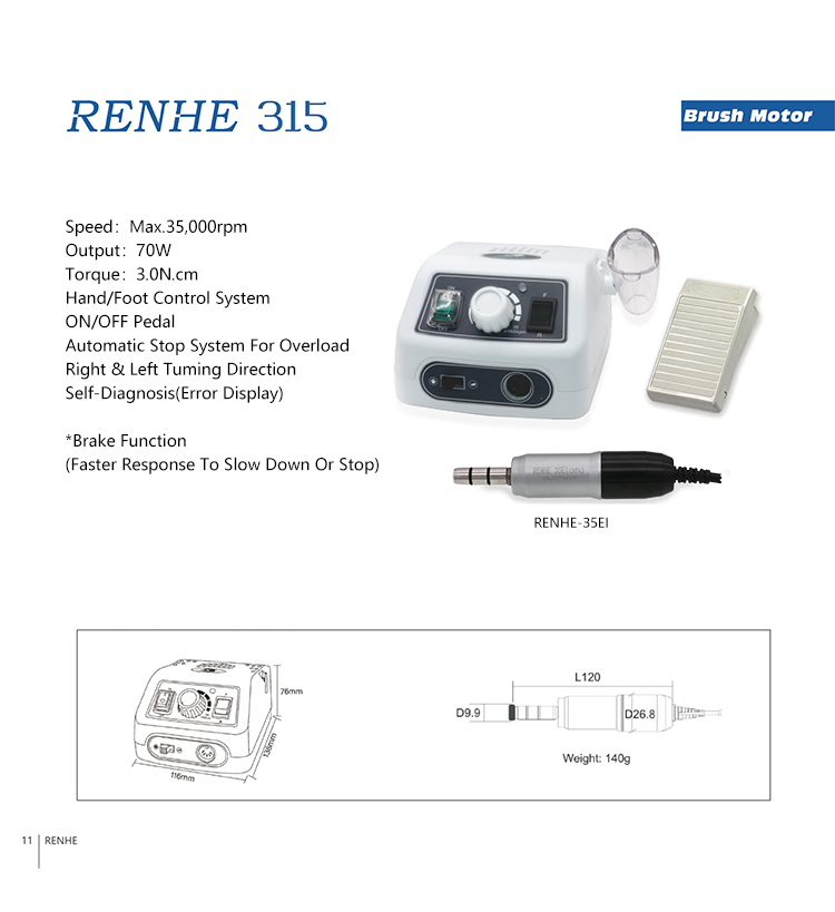 renhe315 35ehp rhjc (复制)